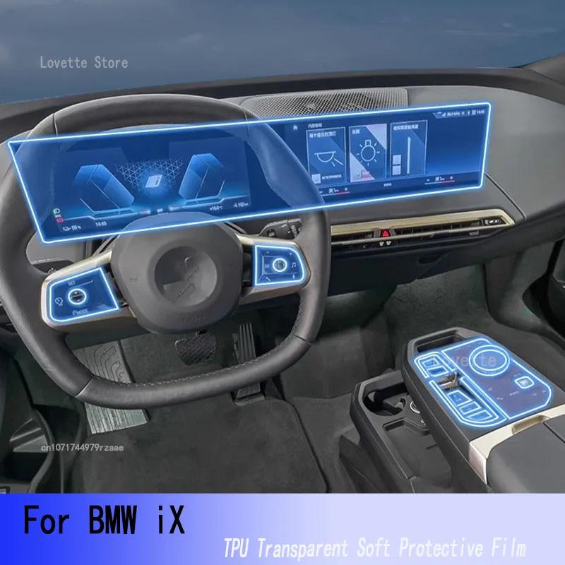 BMW iX ڵ ׸  г  , GPS ׺̼ ũ,  TPU ȣ ʸ, 2022-2023